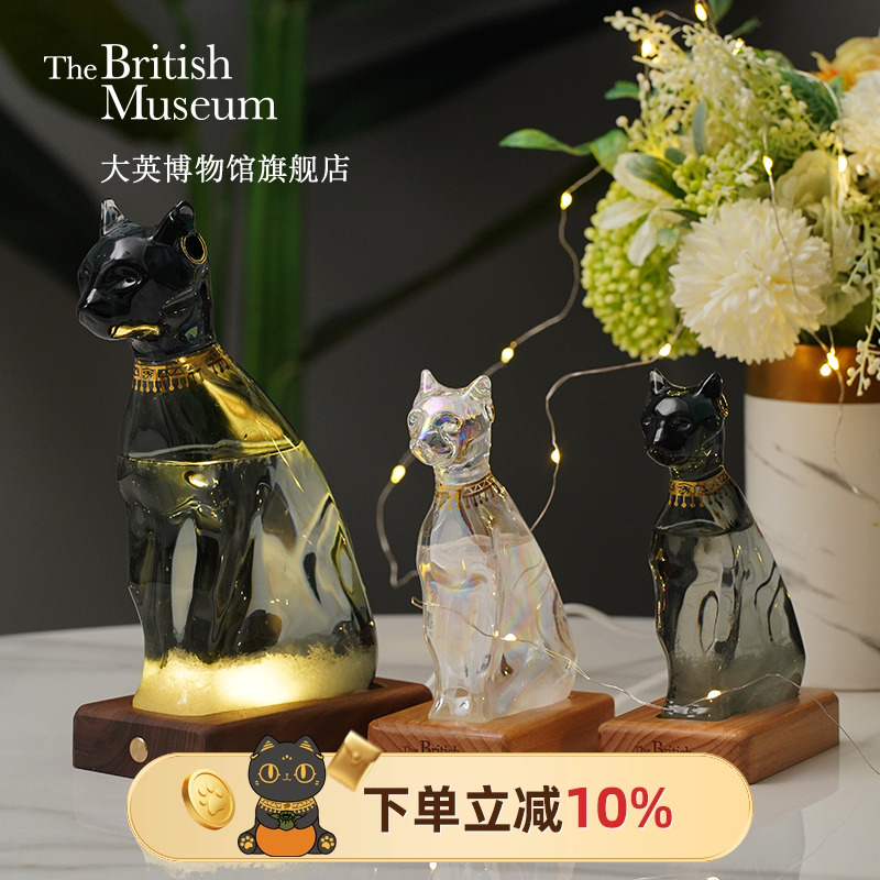 大英博物馆风暴瓶小夜灯摆件