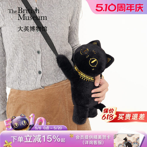 大英博物馆趴趴猫毛绒公仔手机包