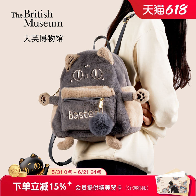 大英博物馆萌猫可爱小背包双肩包女款毕业礼物初中生女孩生日礼物
