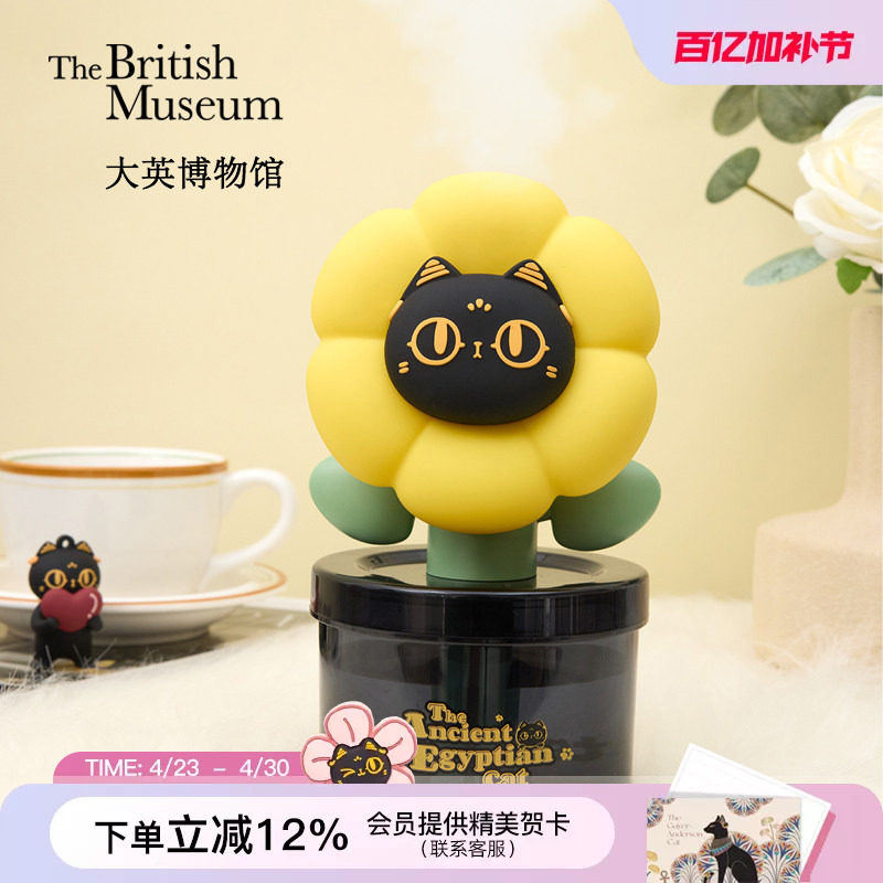 大英博物馆可爱桌面加湿器小型办公室摆件乔迁礼物送女生生日礼物