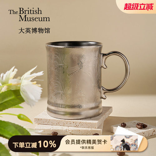大英博物馆安德森猫陶瓷马克杯