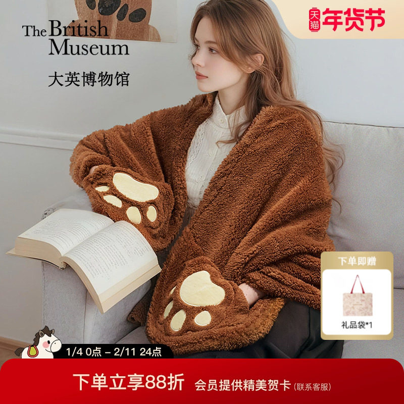 大英博物馆安德森猫午睡毯披肩毛毯保暖毛绒冬季生日礼物女生
