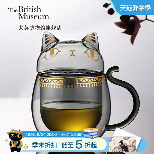 大英博物馆安德森猫玻璃水杯