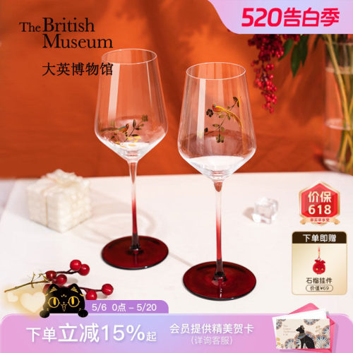 大英博物馆双鹊传喜红酒对杯礼盒