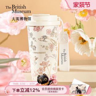 大英博物馆保温杯随行咖啡杯水杯子高档精致新婚礼物闺蜜生日礼物