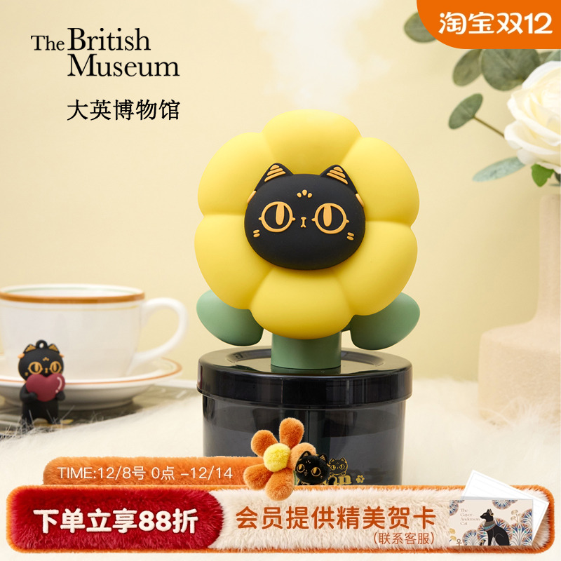 大英博物馆有钱花桌面加湿器