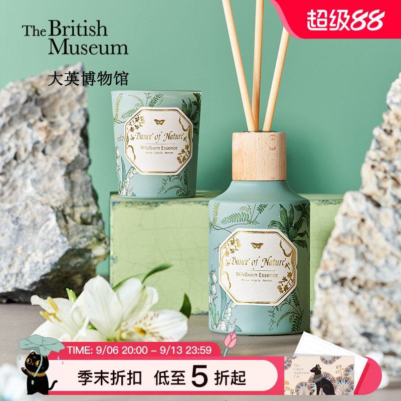 情人节香薰礼盒大英博物馆女朋友图片