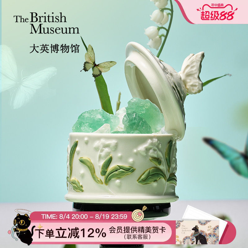 大英博物馆绿铃兰扩香石香薰礼盒520送女朋友礼物闺蜜生日礼物女