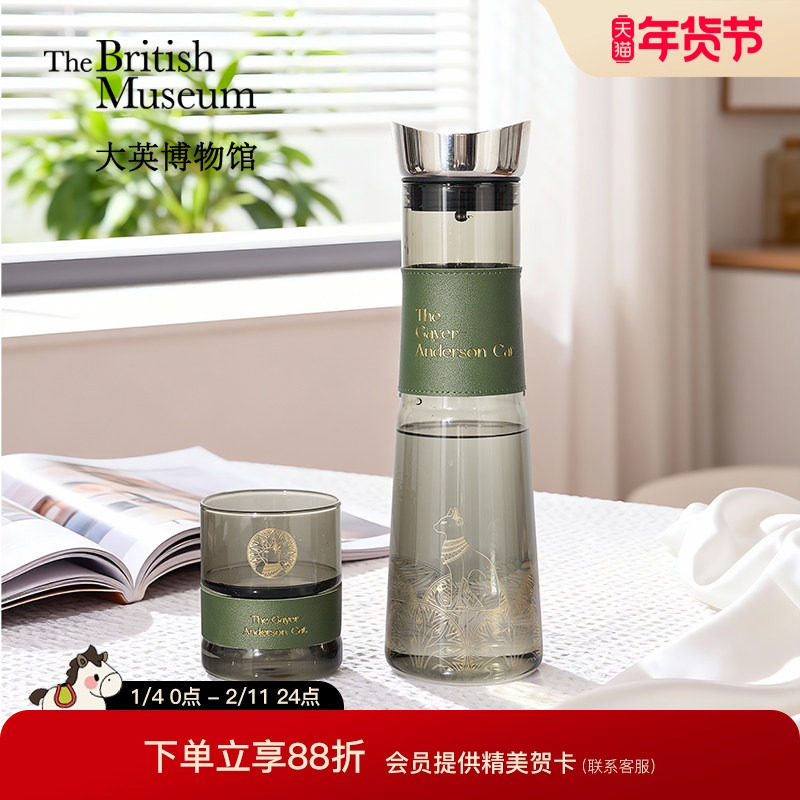 大英博物馆冷水壶杯子礼盒杯具套装乔迁结婚实用新年礼物生日礼物,节庆用品/礼品,创意礼盒/礼品套组,淘宝优惠券,粉丝福利购,淘宝优惠卷