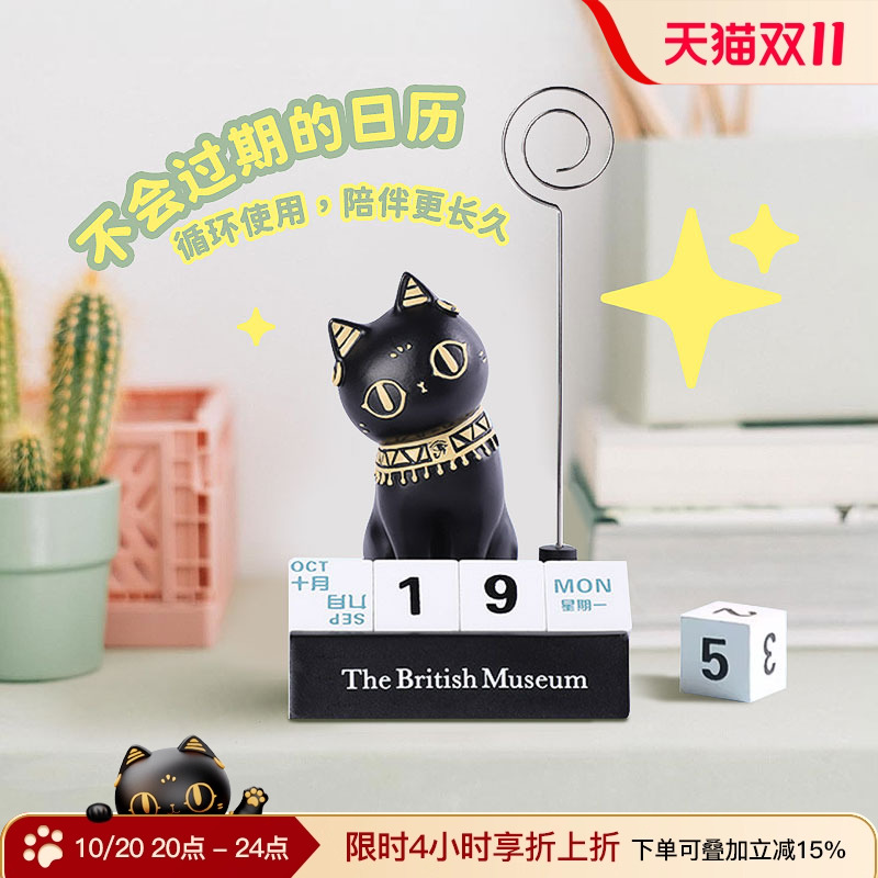 大英博物馆安德森猫多功能小摆件
