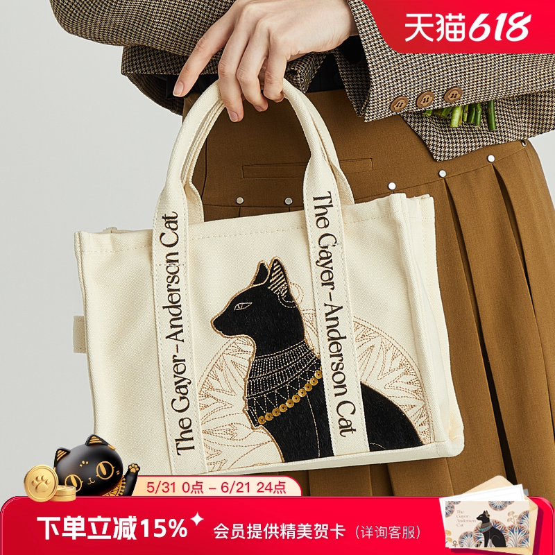 大英博物馆安德森猫刺绣帆布包托特包包女手提包大容量通勤包礼物