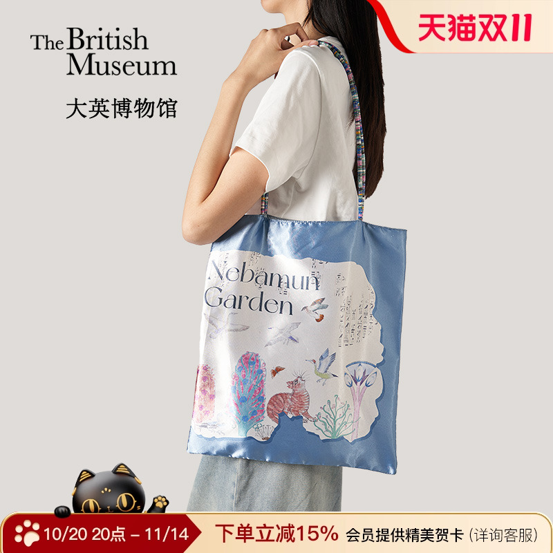 大英博物馆内巴蒙花园轻便单肩包