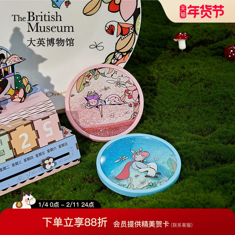 大英博物馆仲夏夜之梦流沙杯垫生日礼物礼品女生闺蜜伴手礼盒礼品,节庆用品/礼品,文化创意杯垫/餐垫,淘宝优惠券,粉丝福利购,淘宝优惠卷