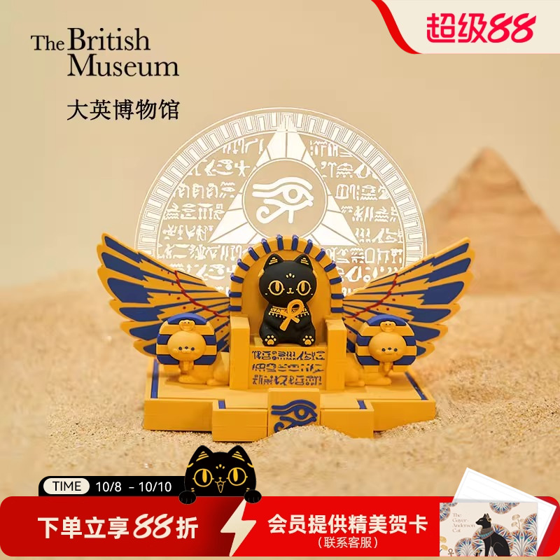 大英博物馆迷你手机支架摆件礼物