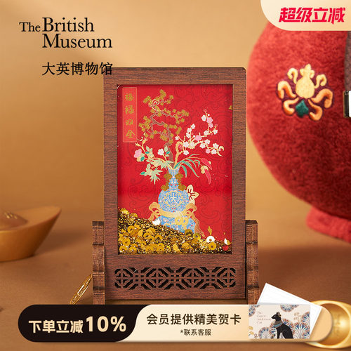 大英博物馆流沙屏风冰箱贴摆件