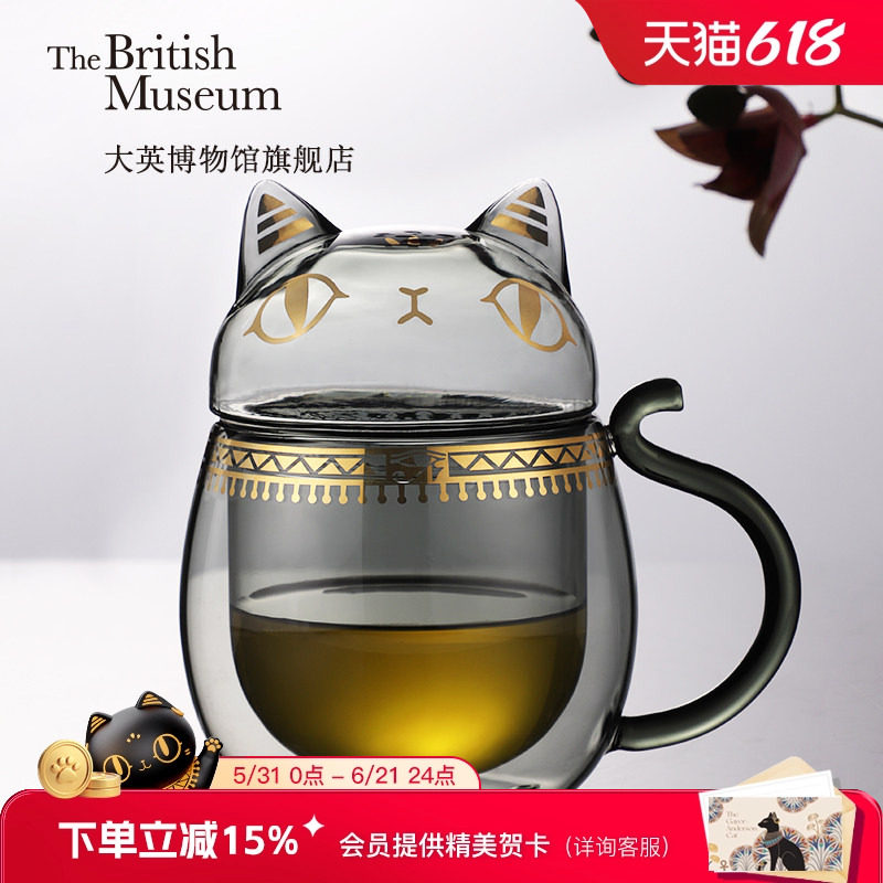 大英博物馆安德森猫玻璃杯水杯杯子带盖办公室茶杯送男生生日礼物