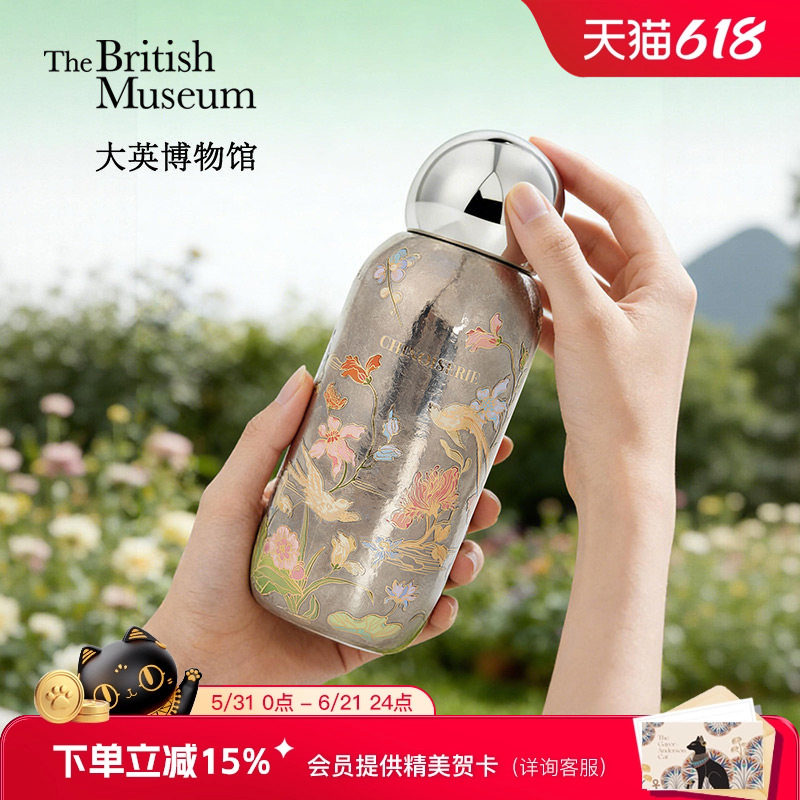 大英博物馆钛杯保温杯水杯子毕业礼物送老师母亲闺蜜生日礼物女生