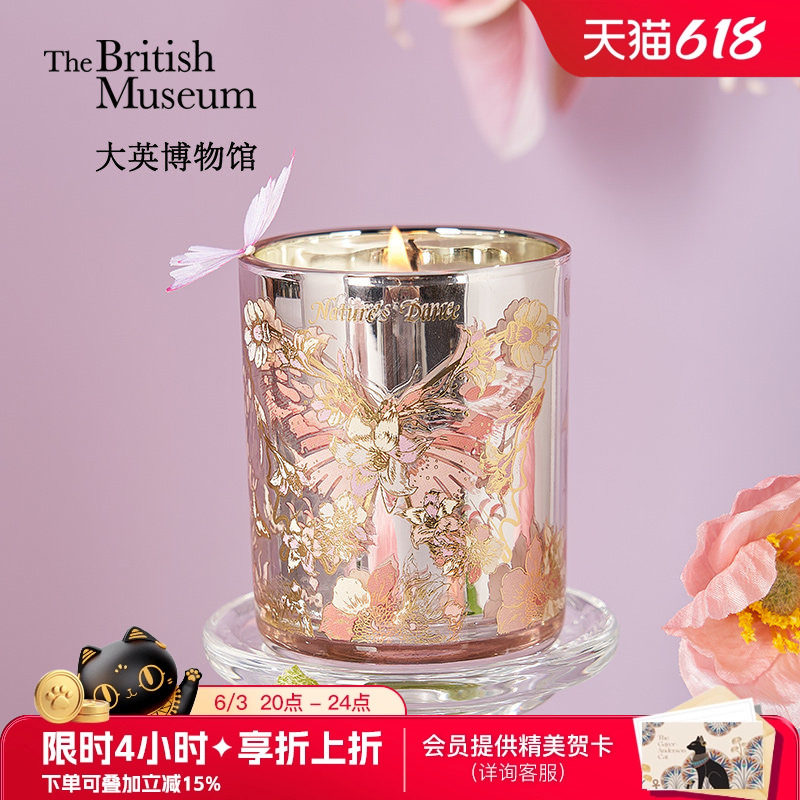 大英博物馆粉蝴蝶香薰蜡烛摆件香薰礼盒香氛毕业礼物生日礼物女生