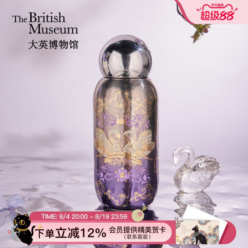 大英博物馆钛杯保温杯礼盒紫色水杯子送老师妈妈闺蜜生日礼物女生