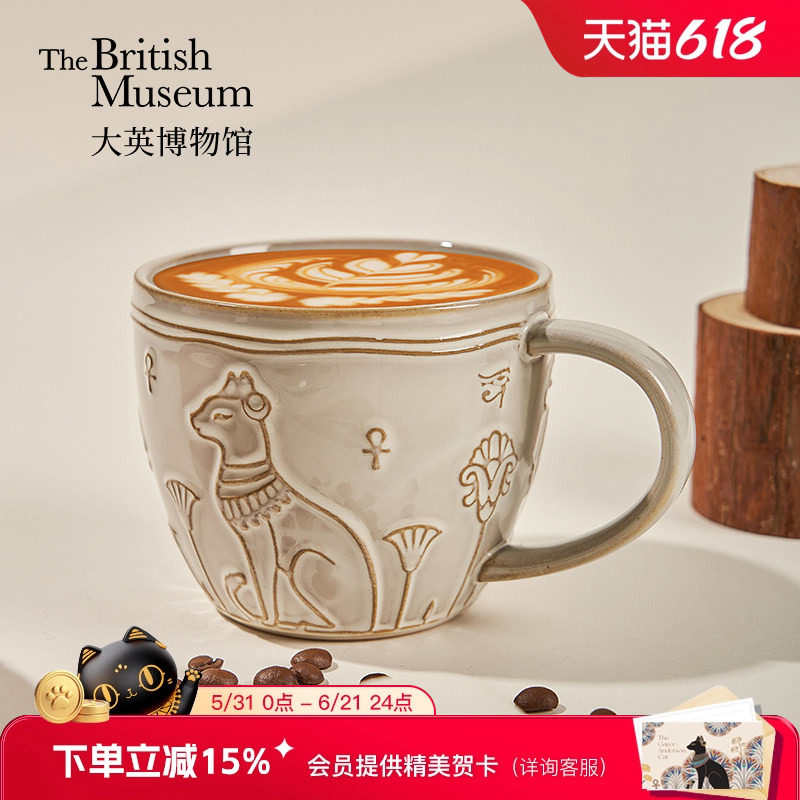 大英博物馆浮雕马克杯咖啡杯陶瓷杯水杯子大容量毕业女生生日礼物
