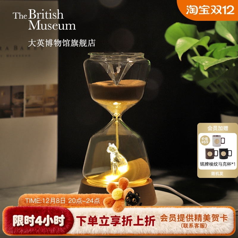 大英博物馆安德森猫沙漏小夜灯