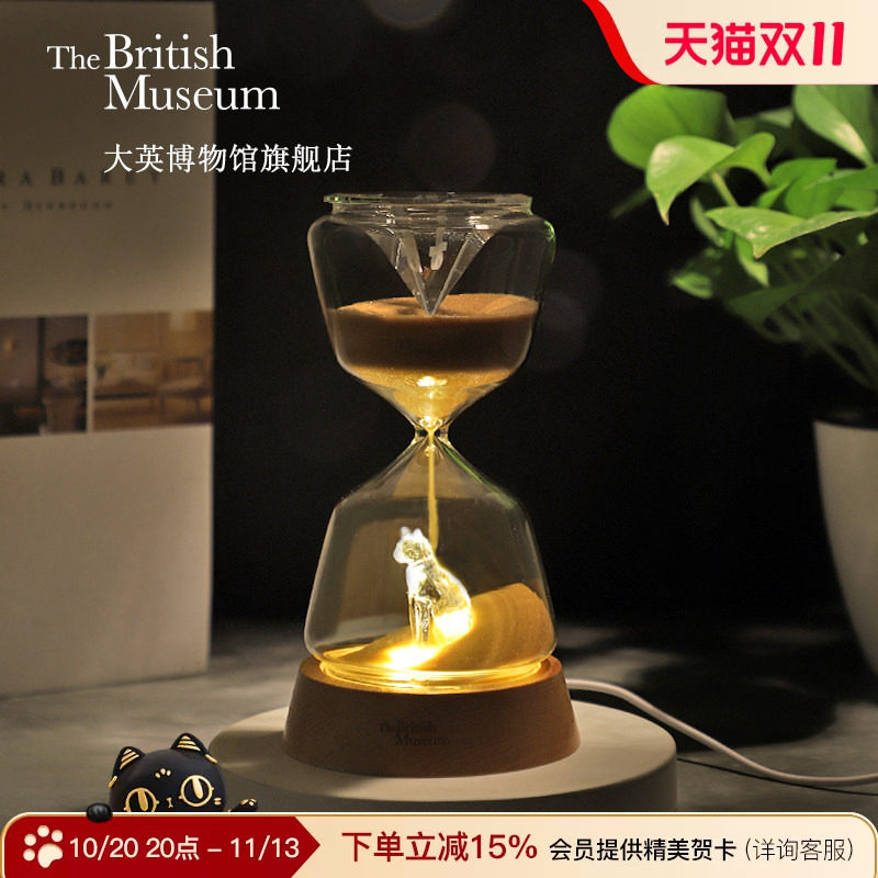 大英博物馆沙漏小夜灯床头灯创意桌面流沙摆件乔迁男生生日礼物