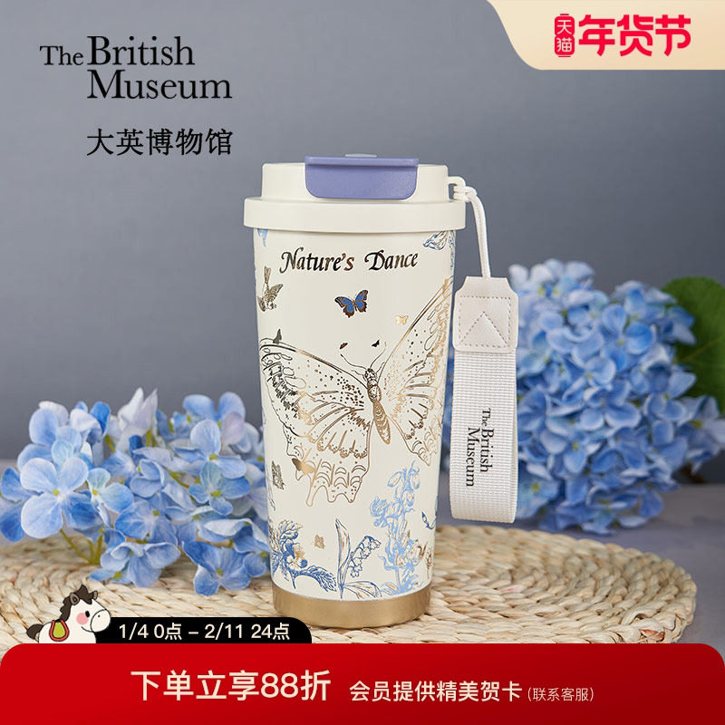 大英博物馆蝴蝶保温杯咖啡杯水杯子新婚礼物送闺蜜女生生日礼物,节庆用品/礼品,文化创意杯子,淘宝优惠券,粉丝福利购,淘宝优惠卷