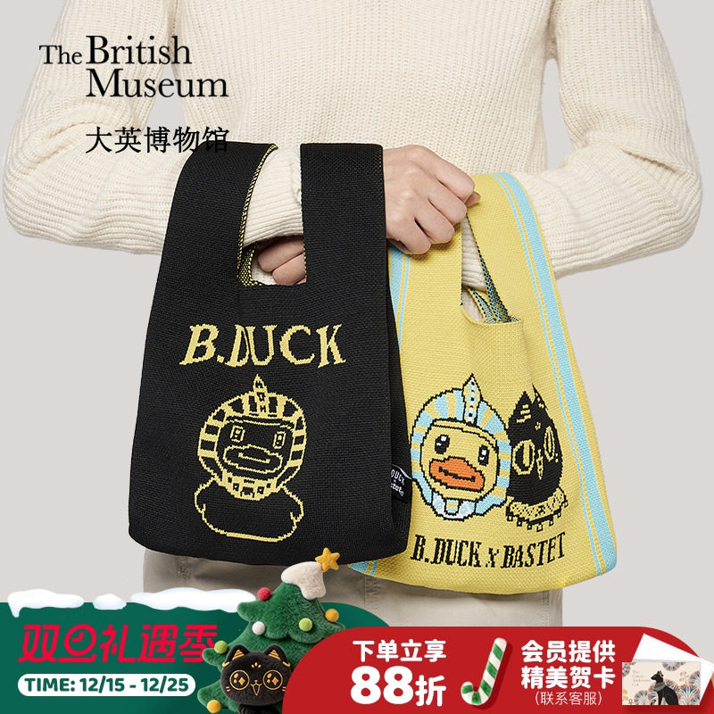 大英博物馆小黄鸭系列针织手提包