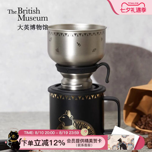 大英博物馆文创手冲咖啡壶套装