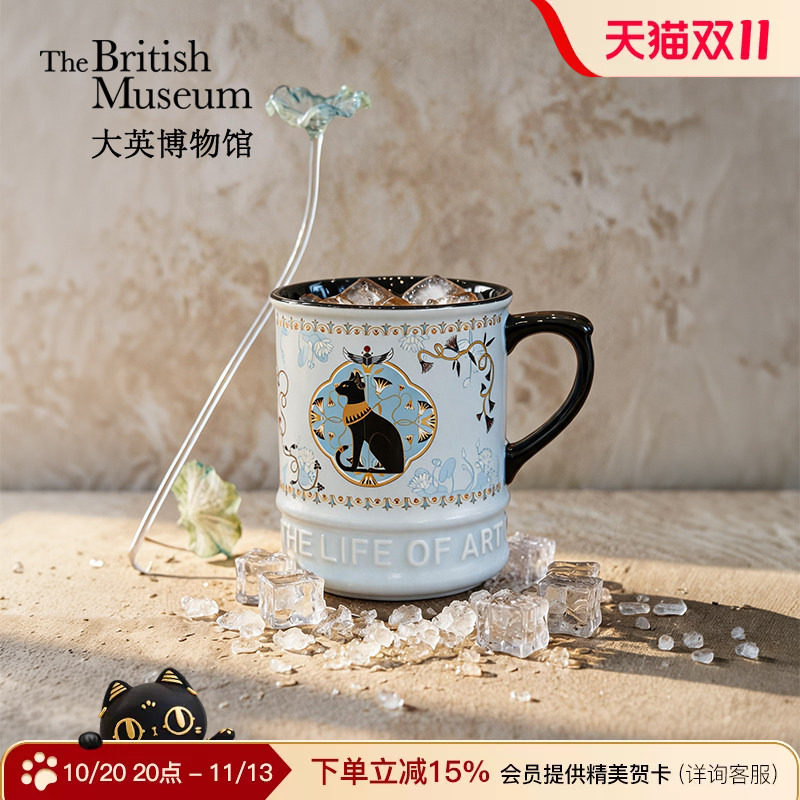 大英博物馆带盖陶瓷杯马克杯大容量咖啡杯茶杯办公室家用喝水杯子