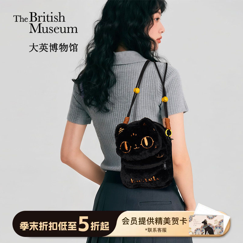大英博物馆巴斯特毛绒手机包图片