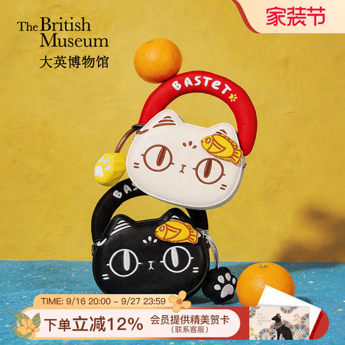 大英博物馆巴斯特萌猫手提斜挎包
