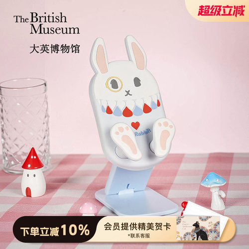 大英博物馆懒人折叠手机支架