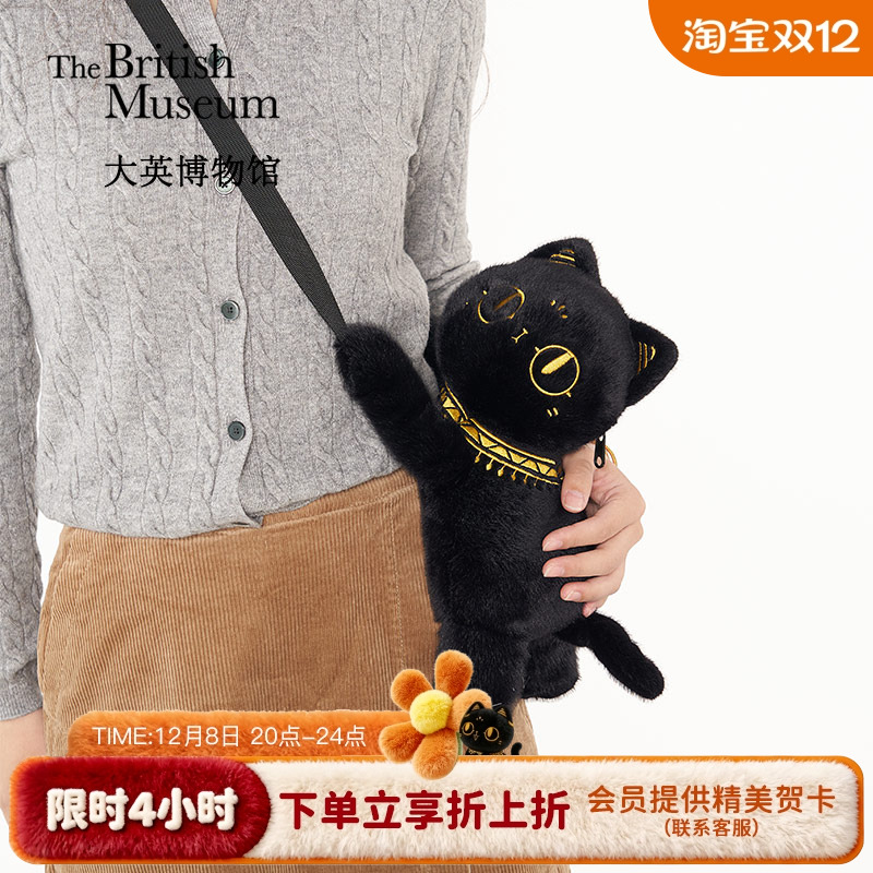 大英博物馆趴趴猫毛绒公仔手机包