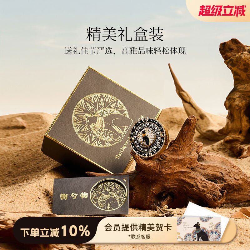大英博物馆安德森猫旋转车载香薰图片