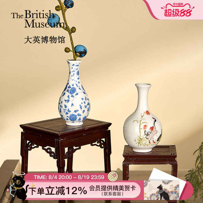 大英博物馆福瑞满堂文创花瓶摆件礼盒新婚乔迁礼物送妈妈生日礼物