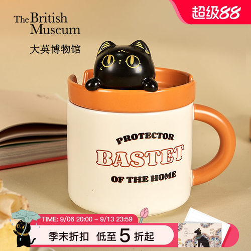 大英博物馆萌猫支架带盖马克杯