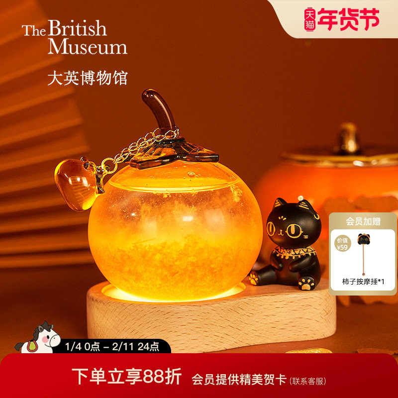 大英博物馆柿柿如意天气预报瓶风暴瓶乔迁新年送闺蜜生日礼物女生,节庆用品/礼品,创意礼盒/礼品套组,淘宝优惠券,粉丝福利购,淘宝优惠卷