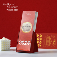 大英博物馆龙年2024周历日历台历实用型男生生日礼物女生礼品礼盒