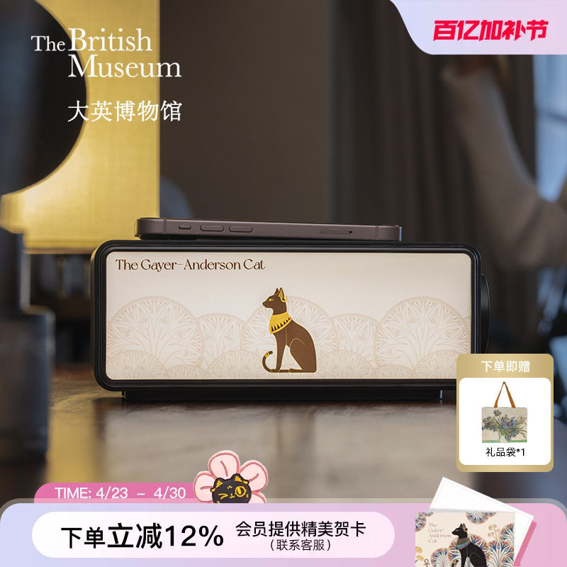 大英博物馆蓝牙音箱音响新婚乔迁礼物送男生实用闺蜜生日礼物女生