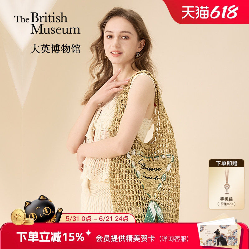 大英博物馆海边丝巾轻便草编编织包单肩包包女款闺蜜生日礼物女生