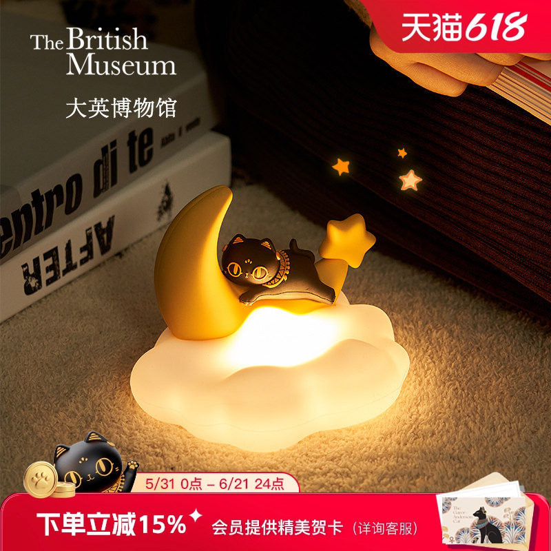 大英博物馆猫咪可爱氛围灯小夜灯台灯手机支架摆件毕业生日礼物女