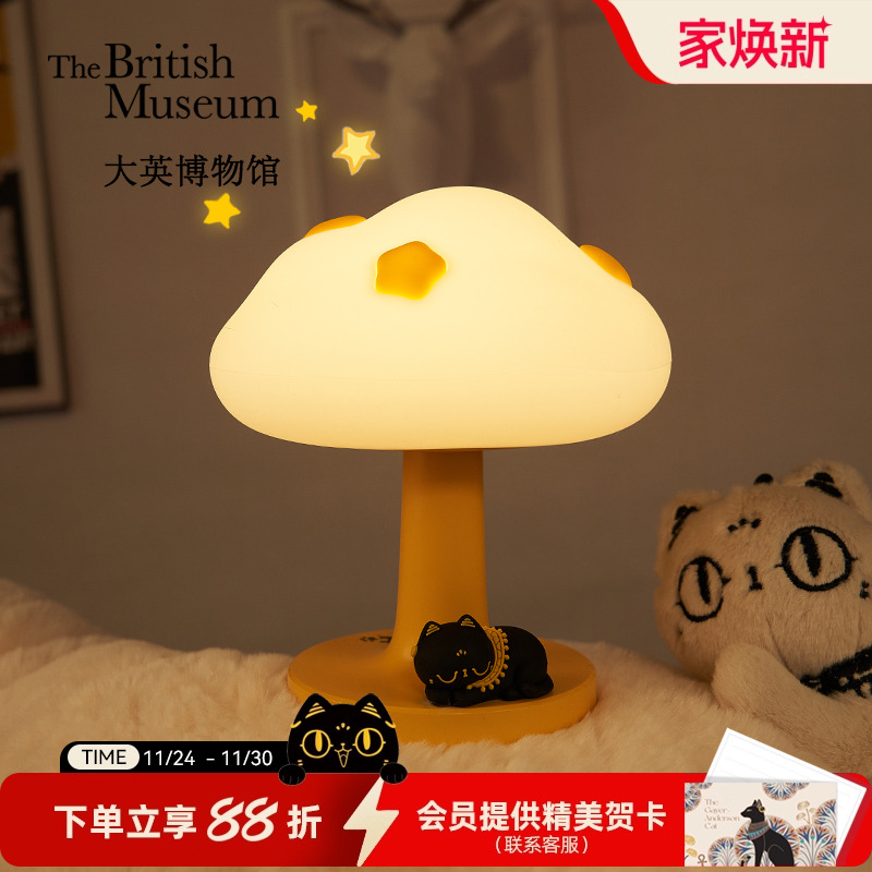 大英博物馆巴斯特萌猫云朵氛围灯