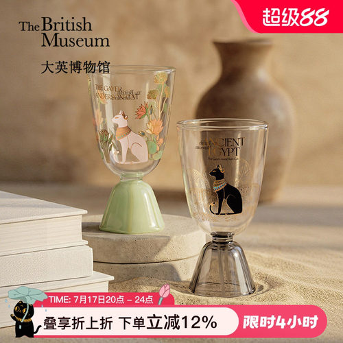大英博物馆安德森猫高脚玻璃杯