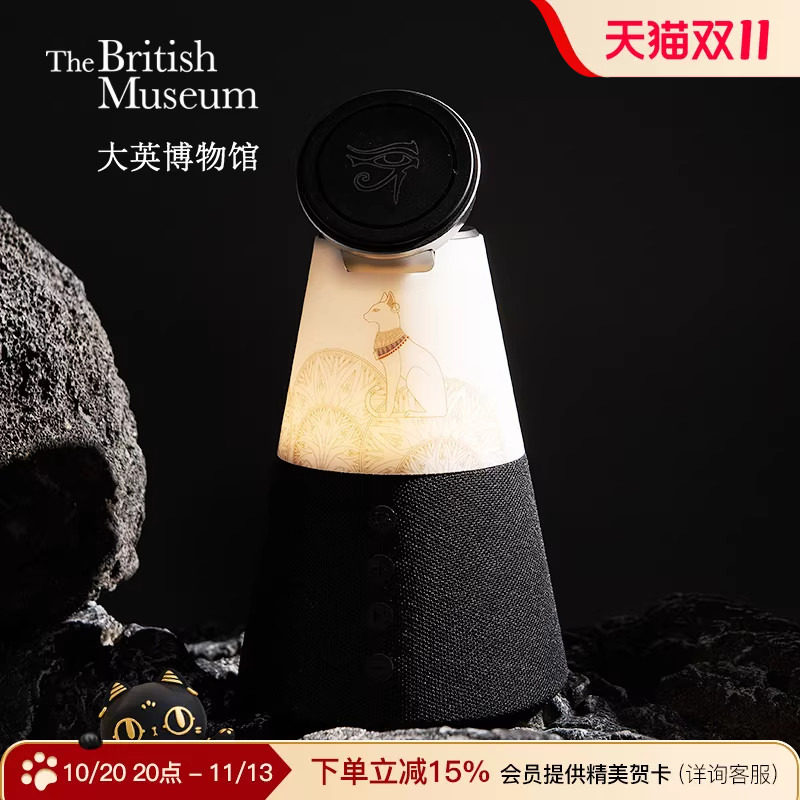 大英博物馆无线充电氛围灯摆件蓝牙音响小型音箱乔迁礼物男生礼物