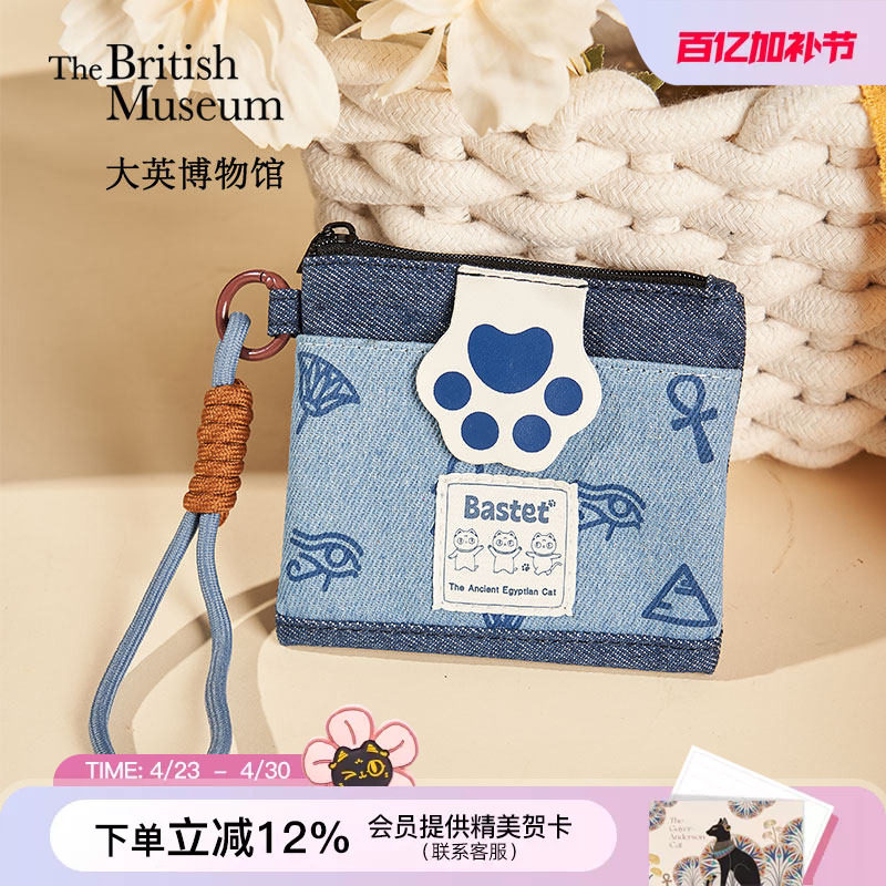 大英博物馆萌猫牛仔卡包挂饰零钱包包女钥匙卡包女款生日礼物女生