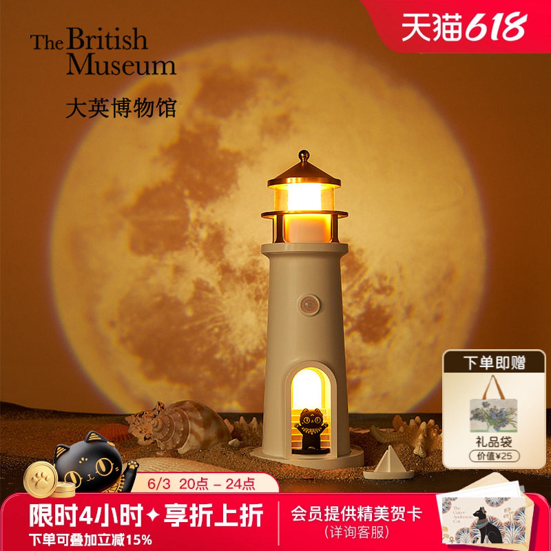 大英博物馆投影小夜灯氛围灯解压毕业礼物男生送闺蜜生日礼物女生