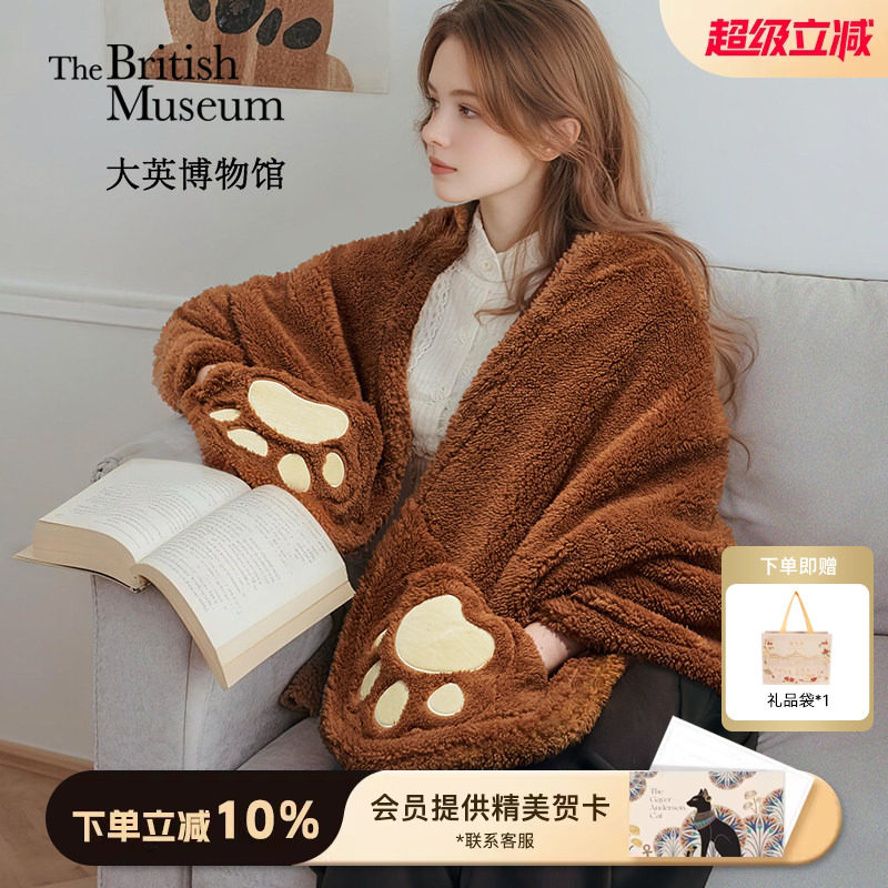 大英博物馆安德森猫午睡毯披肩毛毯保暖毛绒冬季生日礼物女生