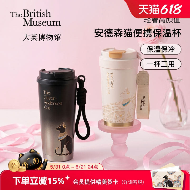 大英博物馆情侣款保温杯子高级感一对吸管杯大容量水杯子毕业礼物