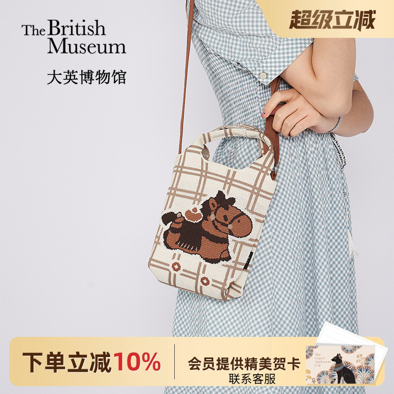 大英博物馆马上有钱单肩包手拎斜挎包包女马年本命年生日礼物女生